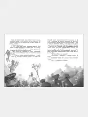 Секретная школа драконов Книга 1