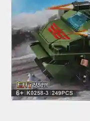 Лайм конструктор машина Спорт кар, танк, корабль,вертолет с фигуркой 350-435 деталей