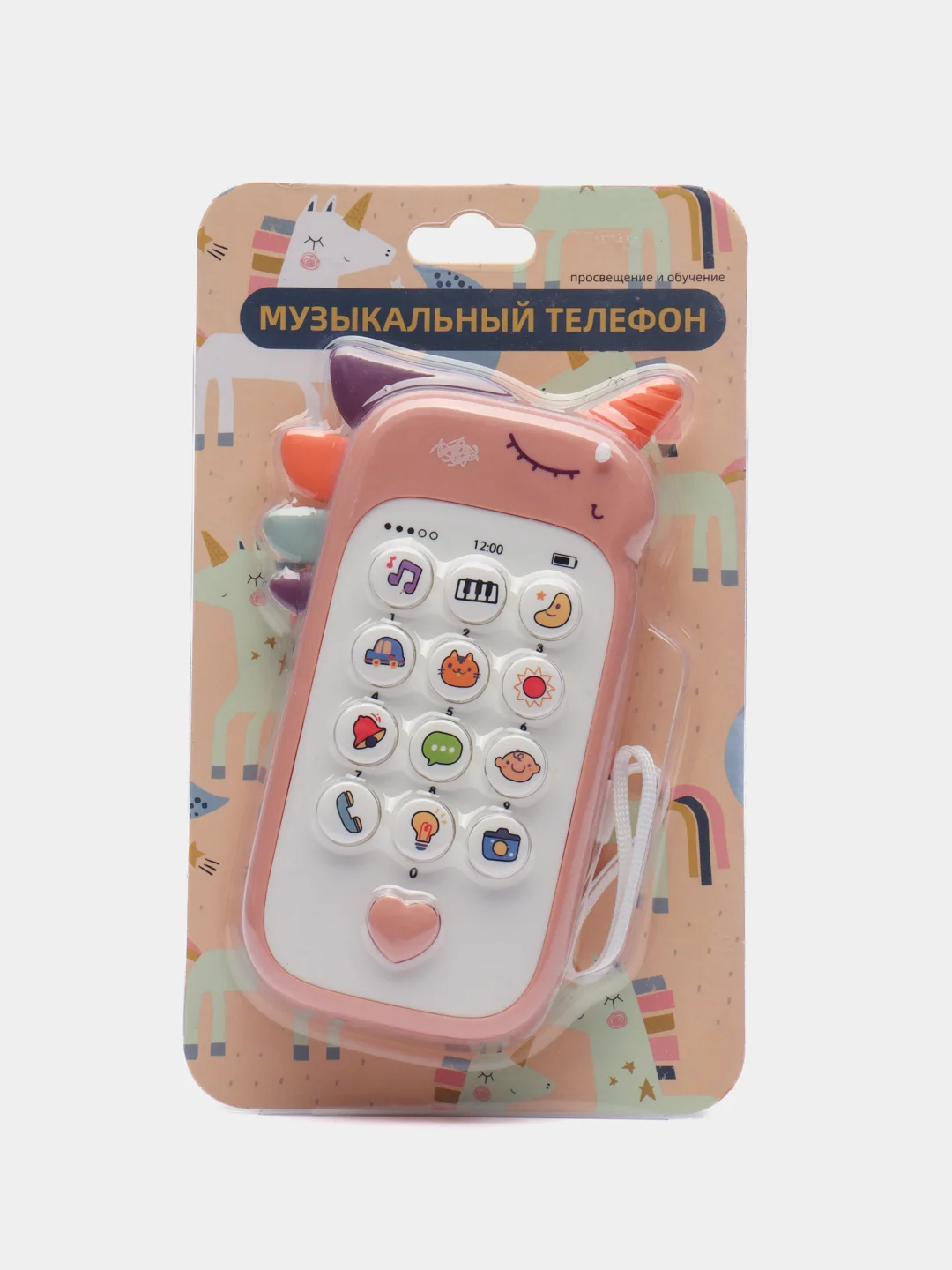 Коралловый меланж детский развивающий телефон, музыкальный