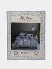 Голубой комплект постельного белья из поплина