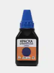 Краска штемпельная для печати, 50 мл. синяя