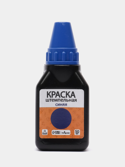 Краска штемпельная для печати, 50 мл. синяя