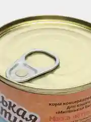 Влажный корм для кошек Миленькая Бетти Лондон Индейка в желе 400гр