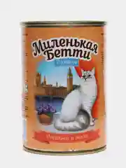 Влажный корм для кошек Миленькая Бетти Лондон Индейка в желе 400гр