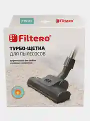 Турбощетка для пылесоса Filtero FTN 01 для ковровых покрытий