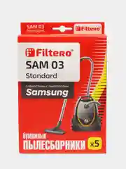 Мешки-пылесборники Filtero SAM 03 Standard для пылесосов SAMSUNG бумажные, 5 штук