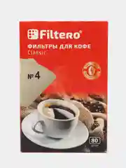 Фильтры для кофеварок неотбеленные Filtero Classic №4, комплект 80 штук