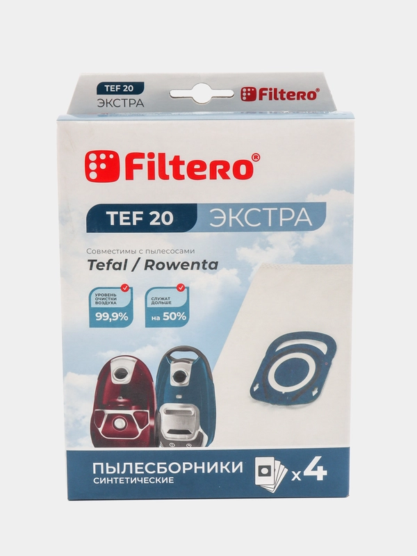 Мешки-пылесборники Filtero TEF 20 Экстра, для пылесосов Tefal, Rowenta, синтетические