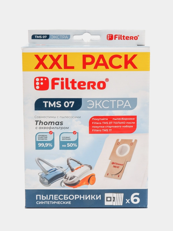 Мешки-пылесборники Filtero TMS 07 (6) XXL PACK, ЭКСТРА, для пылесосов THOMAS