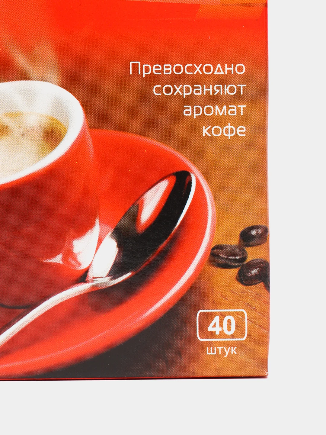 Комплект фильтров для кофе, №2/200 штук, белые Premium