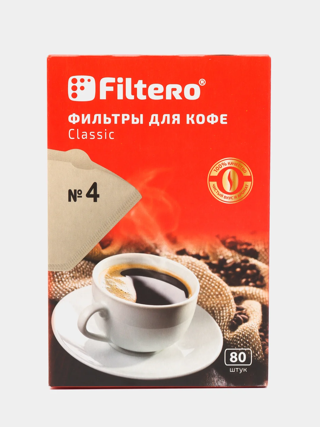 Фильтры для кофеварок неотбеленные Filtero Classic №4, комплект 240 штук