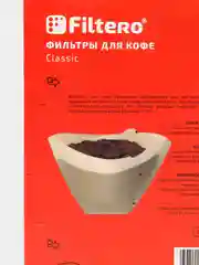 Фильтры для кофеварок неотбеленные Filtero Classic №4, комплект 240 штук