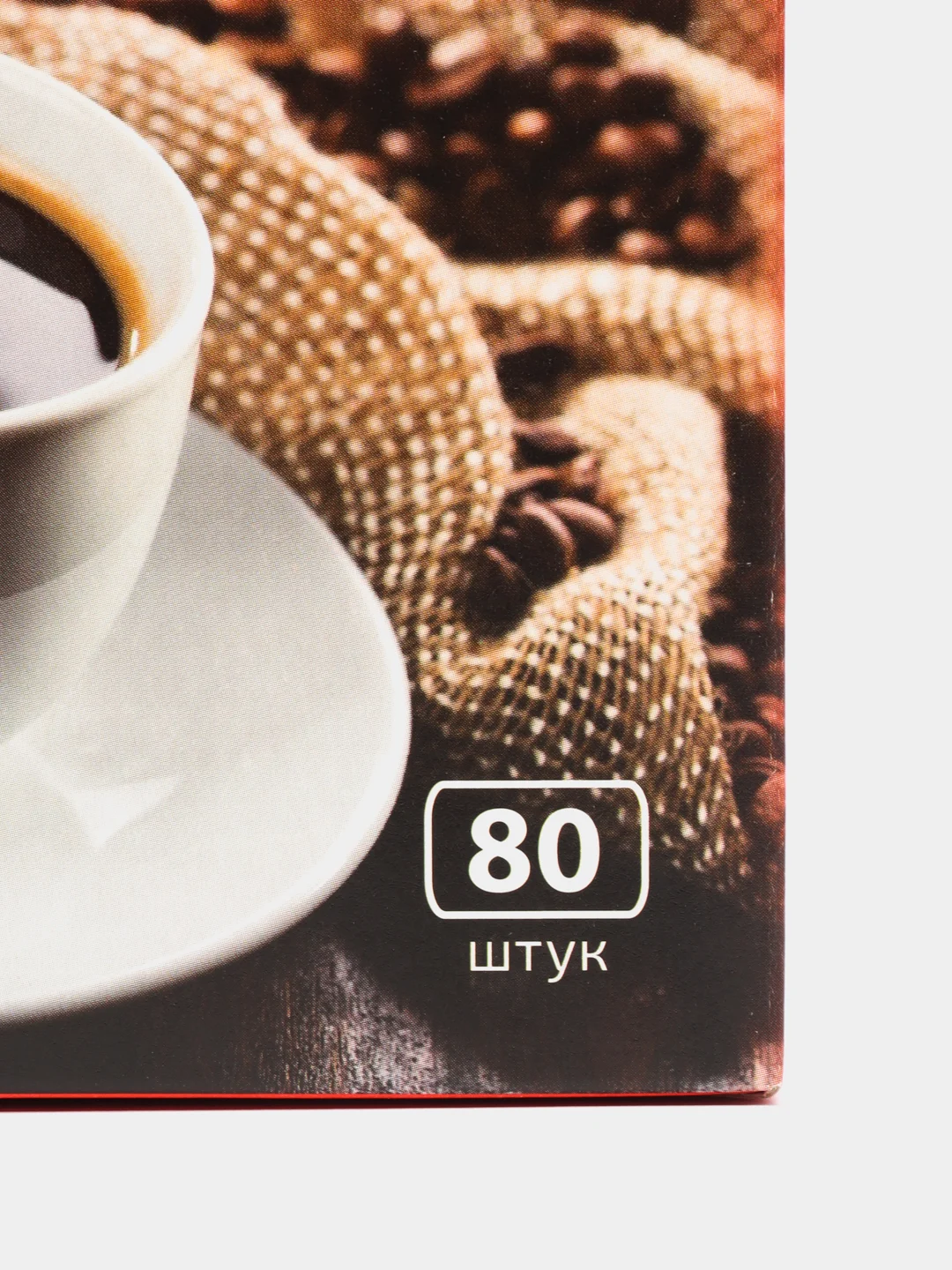 Фильтры для кофеварок неотбеленные Filtero Classic №4, комплект 240 штук
