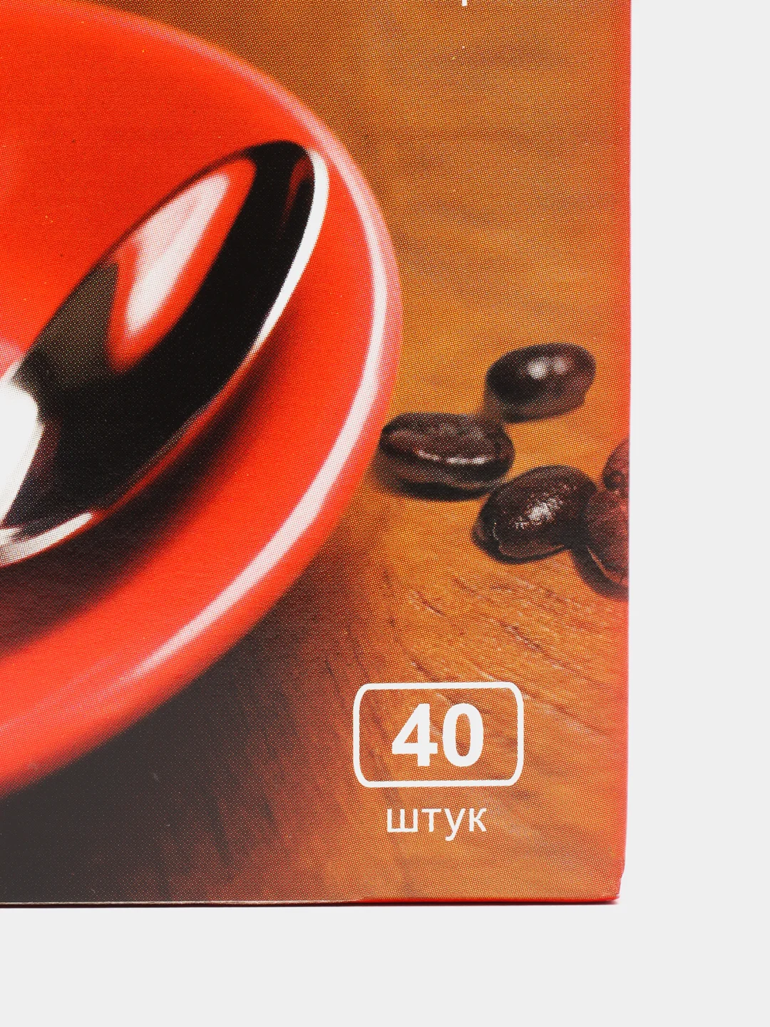Комплект фильтров для кофе, №4/120 штук, белые