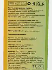 Горчичный презервативы ультратонкие Fruit Love