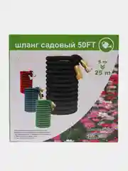 Шланг садовый для полива растягивающийся, с пистолетом распылителем