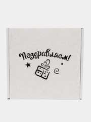 Коробка из микрогофрокартона 16*16*6 см самосборная 2шт, подарочная "Поздравляем"