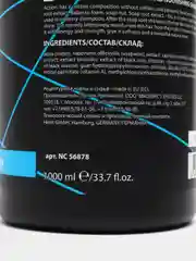 Шампунь для увлажнения волос AQUAFRESH без сульфатов, 1000 мл