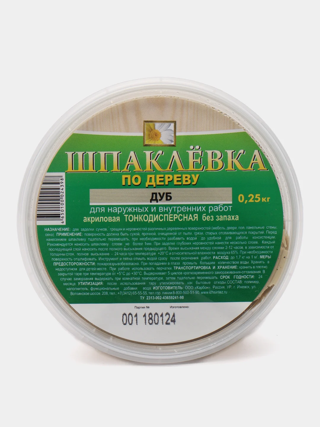 Коричневый шпаклевка по дереву КОЛЛЕКЦИЯ