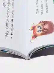 Школа маленьких совят 3+. Простые лабиринты