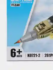 Хаки конструктор машина Спорт кар, танк, корабль,вертолет с фигуркой 350-435 деталей