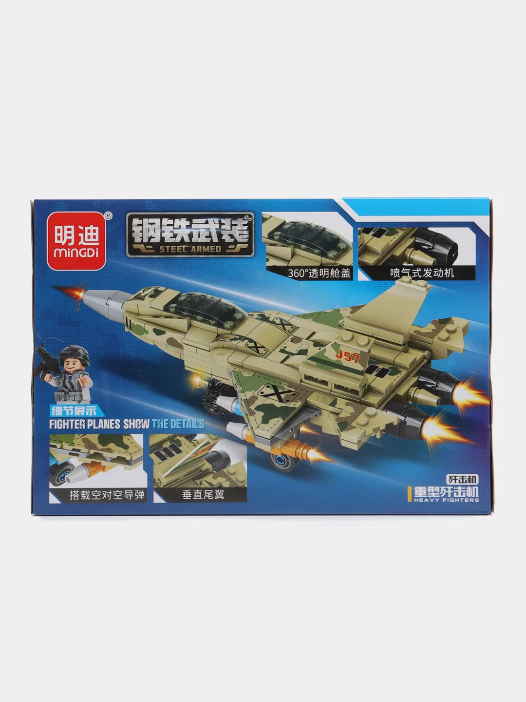 Хаки конструктор машина Спорт кар, танк, корабль,вертолет с фигуркой 350-435 деталей