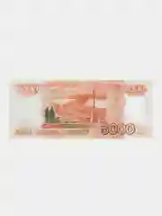 Деньги сувенирные Рубли, разный номинал, набор