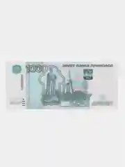 Деньги фальшивые рубли "Пачка купюр"