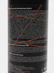 Бальзам для окрашенных волос COLOR CARE, 1000 мл