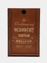 Коричневый бокал для виски с надписью "Особенному человеку" в деревянной коробке