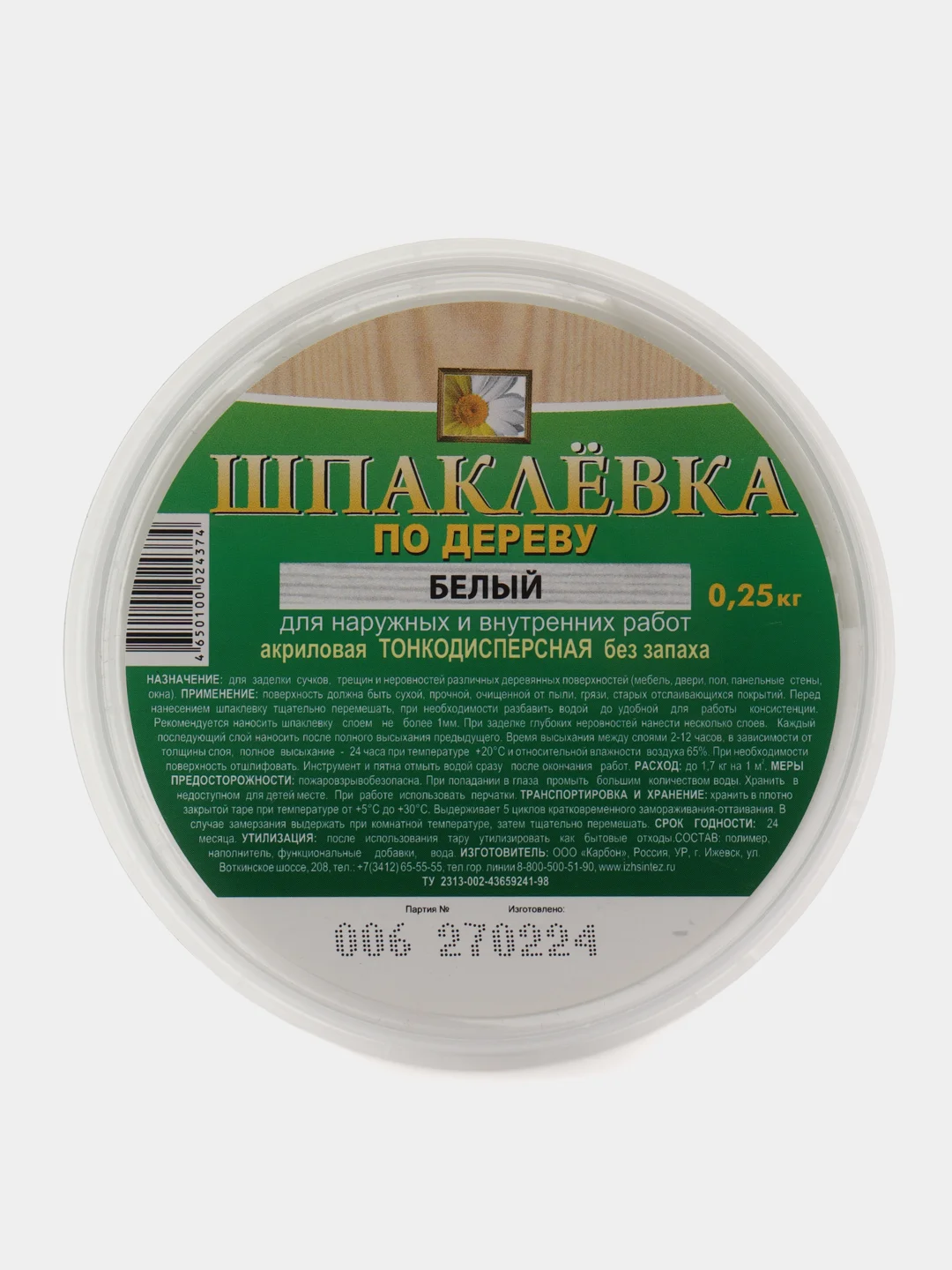 Белый шпаклевка по дереву КОЛЛЕКЦИЯ