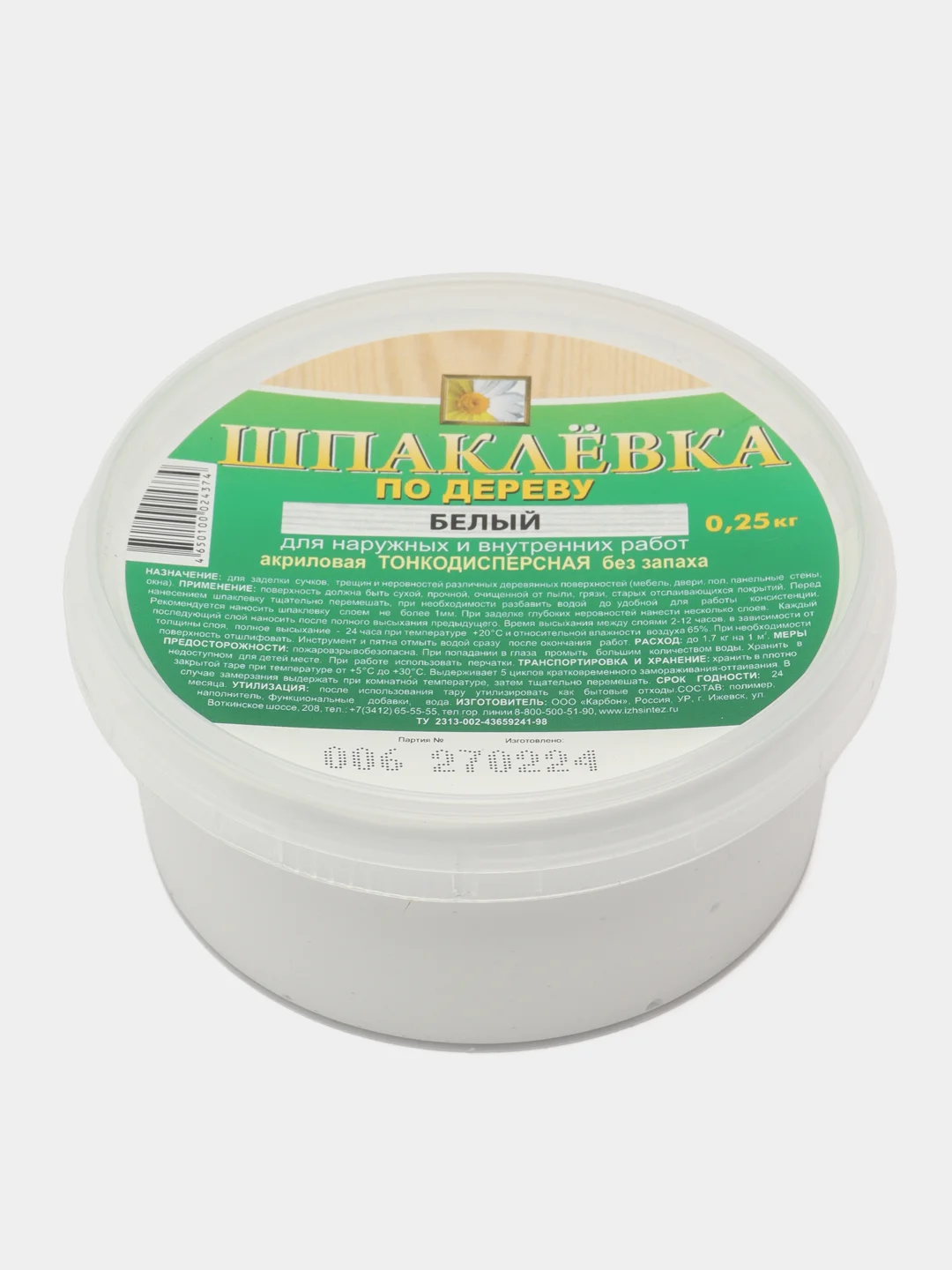 Белый шпаклевка по дереву КОЛЛЕКЦИЯ