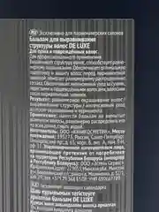 Бальзам DE LUXE для выравнивания структуры волос ESTEL PROFESSIONAL therapy 1000 мл