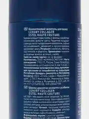 Коллагеновый шампунь для волос LUXURY COLLAGEN ESTEL HAUTE COUTURE