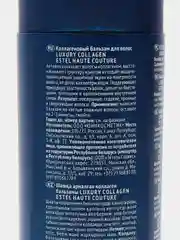 Коллагеновый бальзам для волос LUXURY COLLAGEN ESTEL HAUTE COUTURE