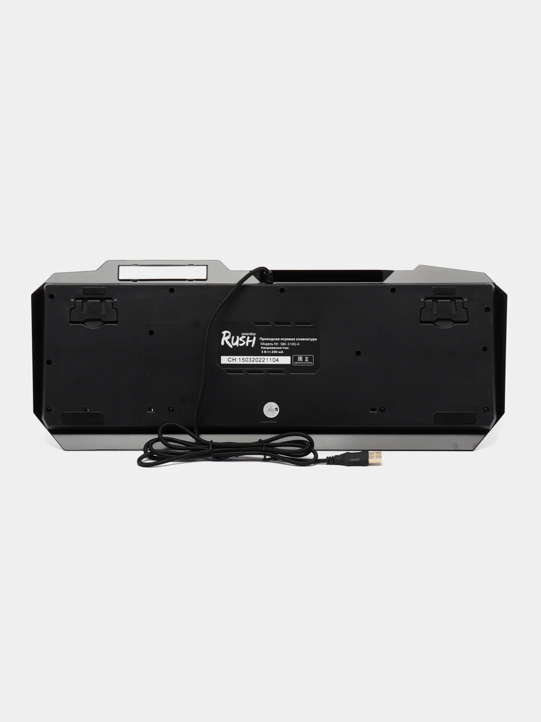 Разноцветный клавиатура игровая Smartbuy Rush Warrior 308 / 310, USB