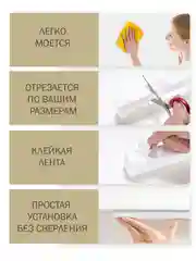 Коричневый штора, жалюзи плиссе, тканевая, самоклеящиеся