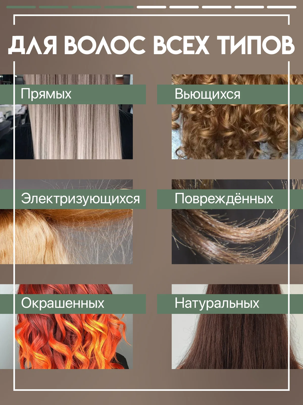 Маска для волос SEMILY восстанавливающая, с кератином, 300 мл