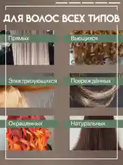 Маска для волос SEMILY восстанавливающая, с кератином, 300 мл