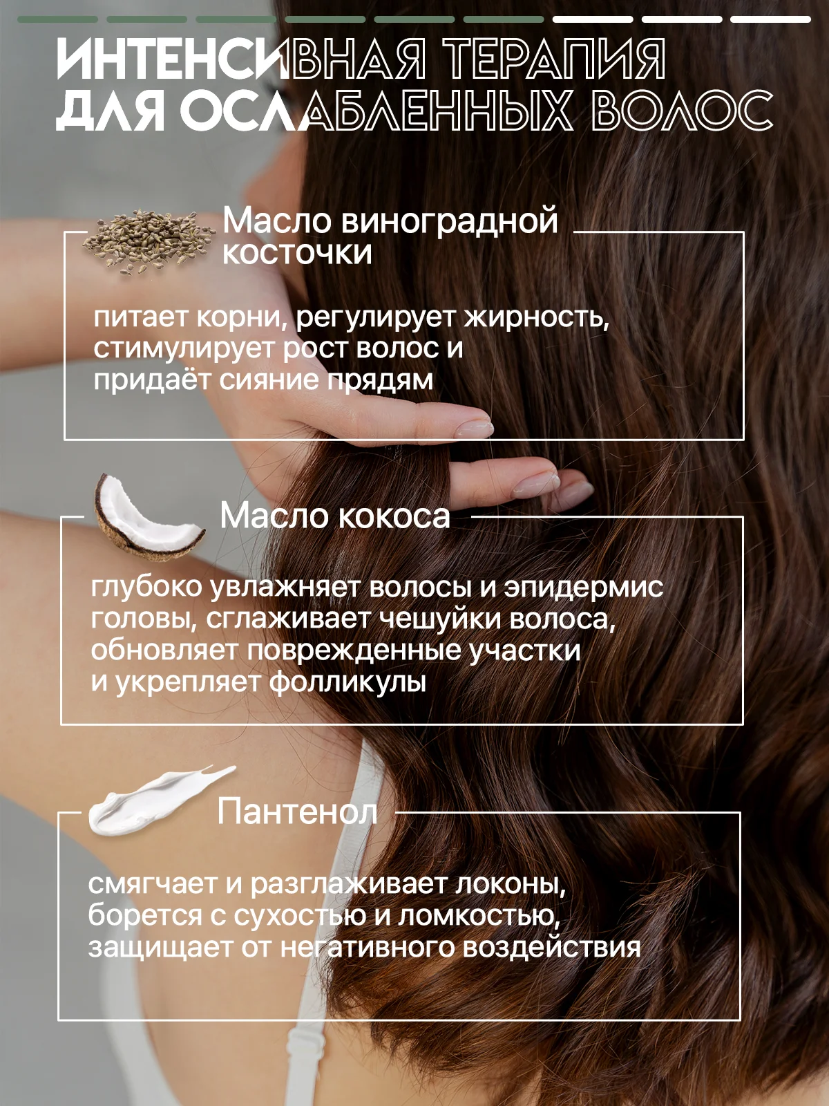 Маска для волос SEMILY восстанавливающая, с кератином, 300 мл