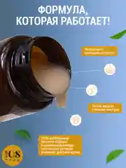 Крем для волос от выпадения, , масло для волос, эмульсия Софора для роста/108 трав, 100 г