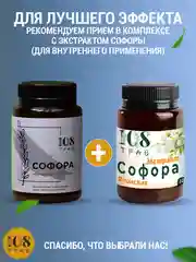 Крем для волос от выпадения, , масло для волос, эмульсия Софора для роста/108 трав, 100 г