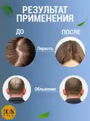 Крем для волос от выпадения, , масло для волос, эмульсия Софора для роста/108 трав, 100 г