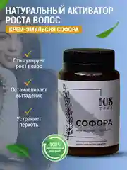 Крем для волос от выпадения, , масло для волос, эмульсия Софора для роста/108 трав, 100 г