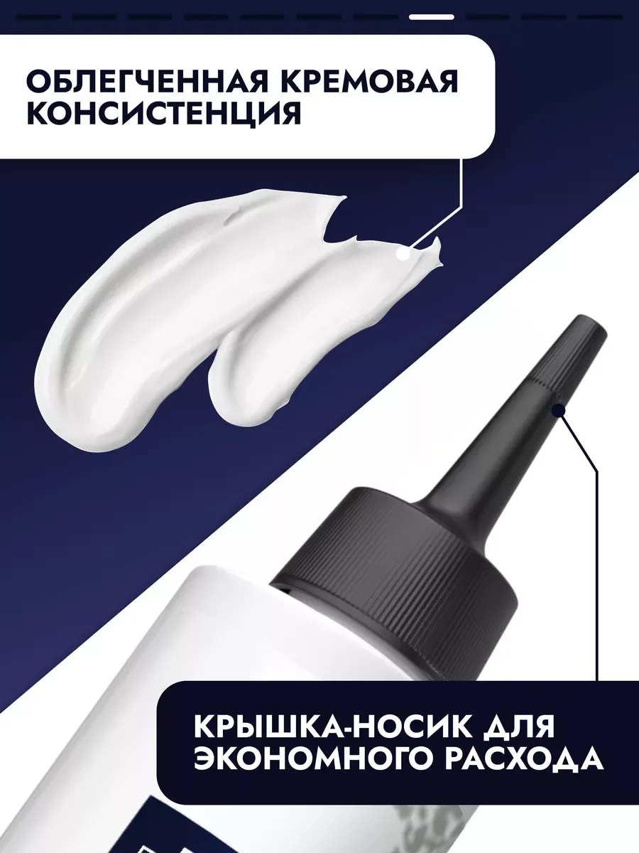 Пилинг SEMILY для кожи головы, 150 мл