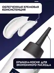 Пилинг SEMILY для кожи головы, 150 мл