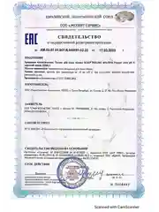 Пилинг SEMILY для кожи головы, 150 мл