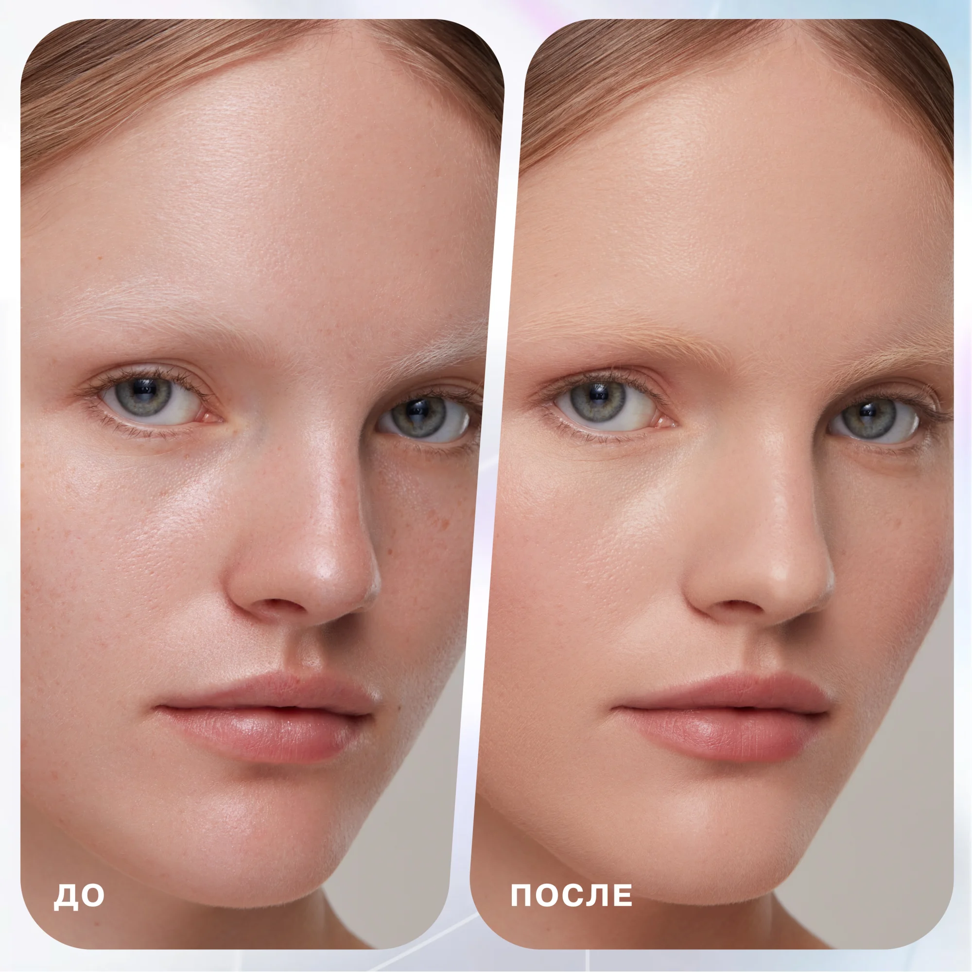 Influence Beauty  СС-крем, тон 00