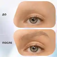 Тушь для бровей Brow robot Influence Beauty, тон 01