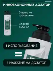 Профессиональный бальзам для волос SEMILY, увлажняющий, с кератином, 400 мл